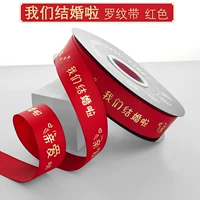 Красный, 2.5см, 45м