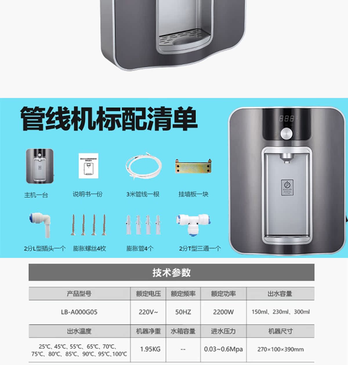 cay nuoc nong lanh Lekaibao máy đường ống không có mật nóng, đó là máy uống nước nóng phù hợp với máy lọc nước kê đa năng treo tường bình nước - Nước quả cây nước nóng lạnh kangaroo kg40n