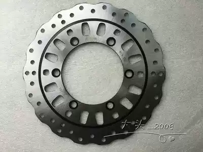 Earth Eagle King disc disc brake disc brake disc DD250G-2 2N DD250E-9 9A front brake disc