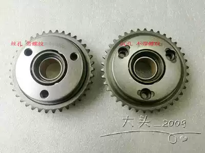 Earth Eagle King starter disc starter disc overrunning clutch DD250E CA250 JH250E super light 250