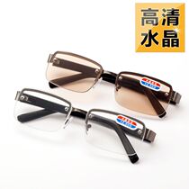 HD natural crystal reading glasses male anti-fatigue comfortable simple tea color old glasses