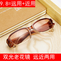 Double-light reading glasses male far and near dual-purpose tea frame elderly fashion ultra-light multifunctional portable comfortable smart old woman