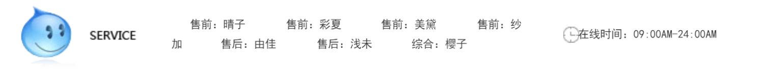 商品详情图