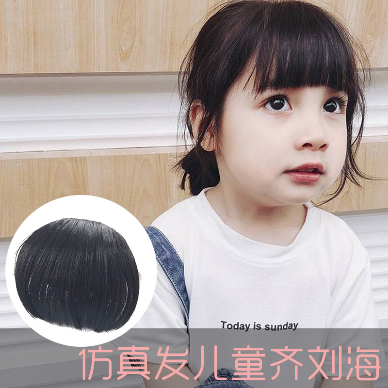 Wig children's bangs, one knife, invisible, no trace, Qi bangs, wig clip, little girl, cute baby, flat bangs