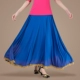 Королевская голубая длинная юбка