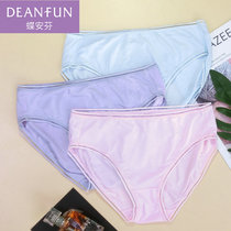 Full 4 pieces of butterfly anfen underwear womens simple breathable modal mid-waist womens solid color seamless briefs