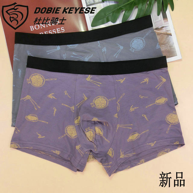 Counter Dolby Knight mid-waist soft and breathable Modal men's U-convex boxer briefs beer print boxers