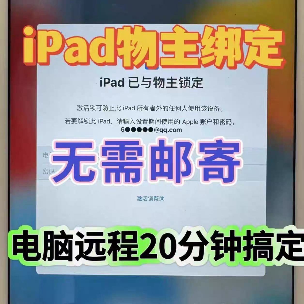 新东方托福词汇宝典：带你解锁高效备考之道