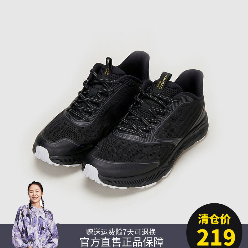 Pathfinder running shoes men and women 22 spring and summer new outdoor sports light and breathable elastic running shoes TFFK81483
