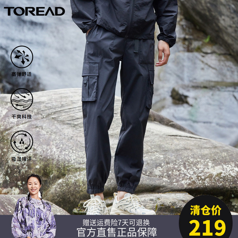 Pathfinder 2022 Spring Summer New Outdoor Tooling Speed Dry Breathable Sports Comfort Men Travel Pants TAMK81755