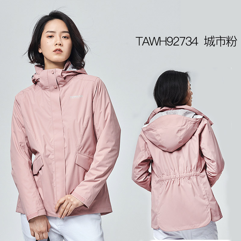 Pathfinder men and women can remove two pieces of sleeve waterproof autumn and winter warm sub - coat TAWH 92734 91733