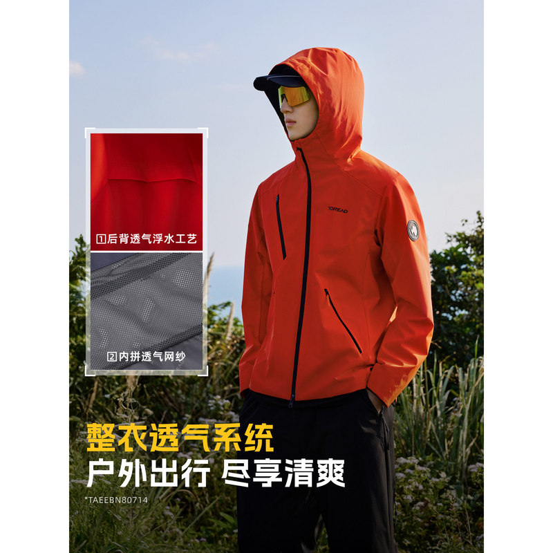 Pathfinder Jacket for Men and Women 2025 New Women's Three-Layer Outdoor Autumn Windproof Jacket Taeebn80714 Pathfinder Jacket for Men and Women 2025 New Women's Three-Layer Outdoor Autumn Windproof Jacket Taeebn80714