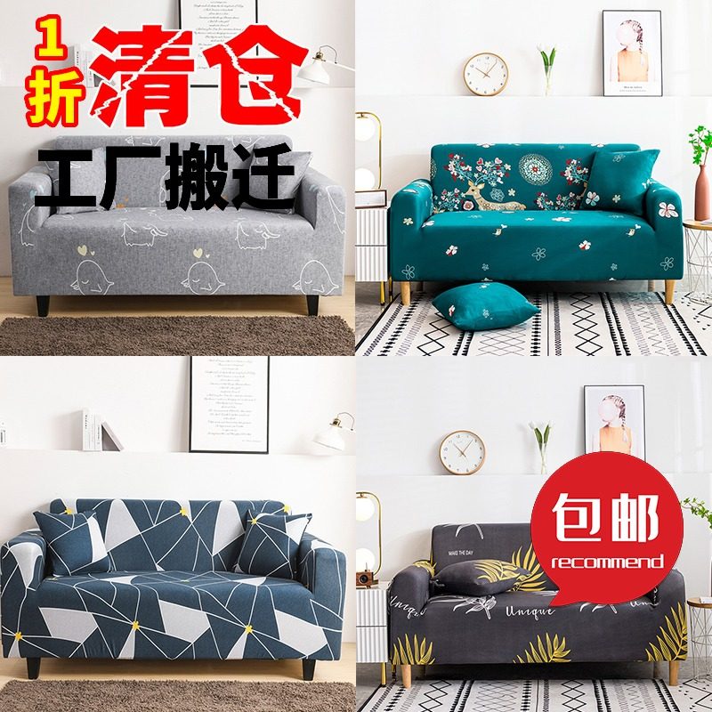 Sofa cover all-inclusive universal cover solid color thickened three people non-slip elastic leather sofa cushion cover cloth cushion towel cover summer