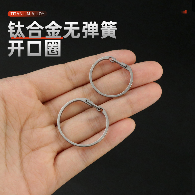 Titanium Alloy Springless Buckle Design Key Ring USB Flash Drive Access Card Holder Mini Tool Connection Buckle Keychain