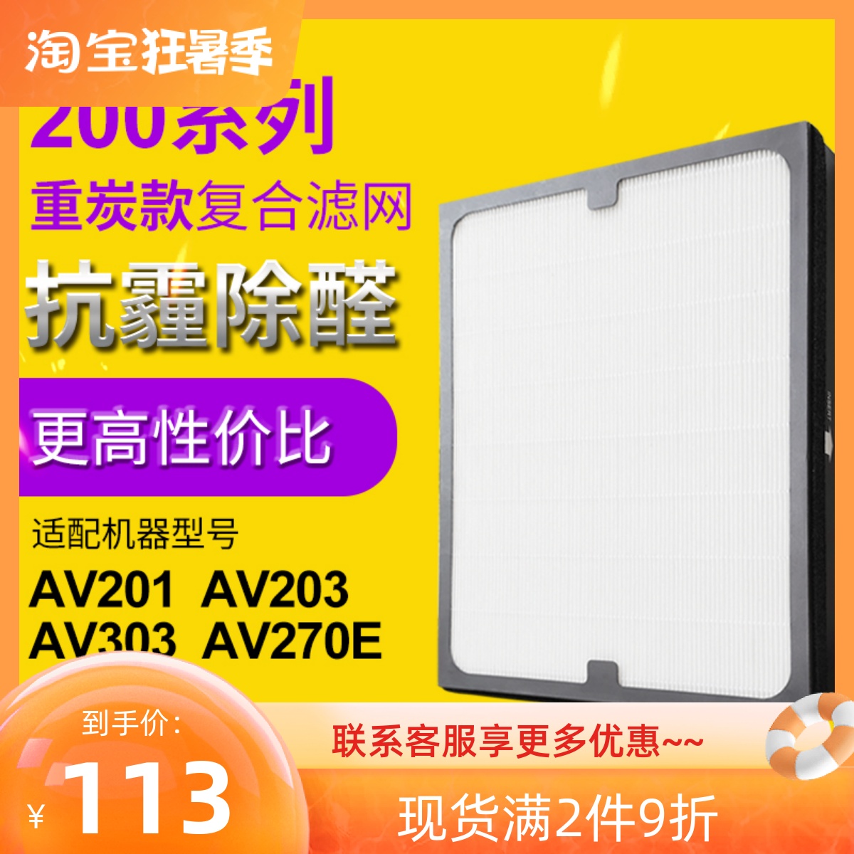 Adapted Bruyals 200 series heavy charcoal type composite filter core 201203270 280i 303 filter screen