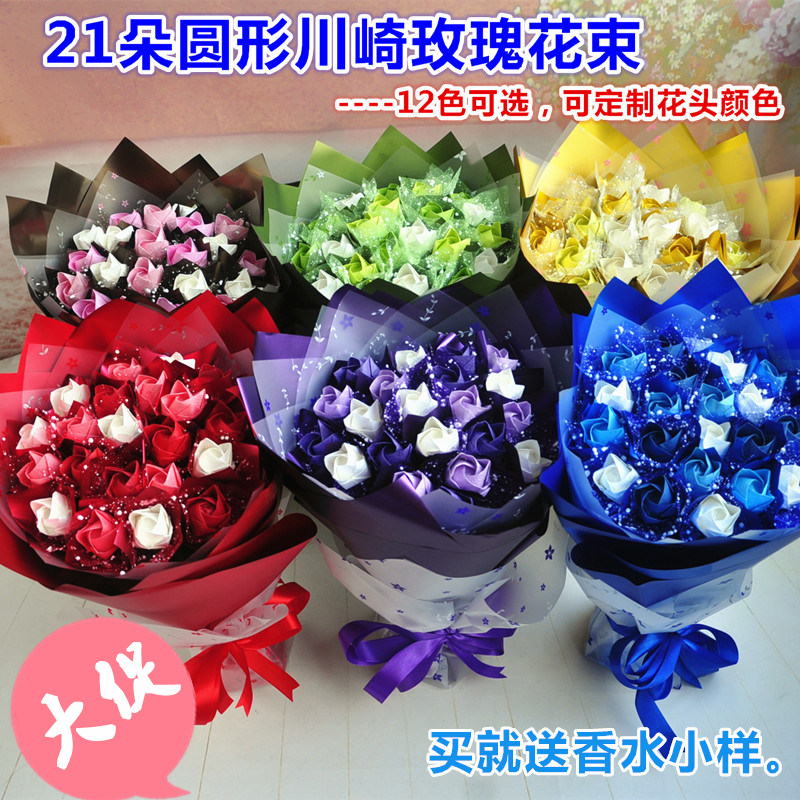 21 Kawasaki Rose Origami Bouquet Finished Package Handmade Rose Bouquet Origami Rose Bouquet DIY Gift