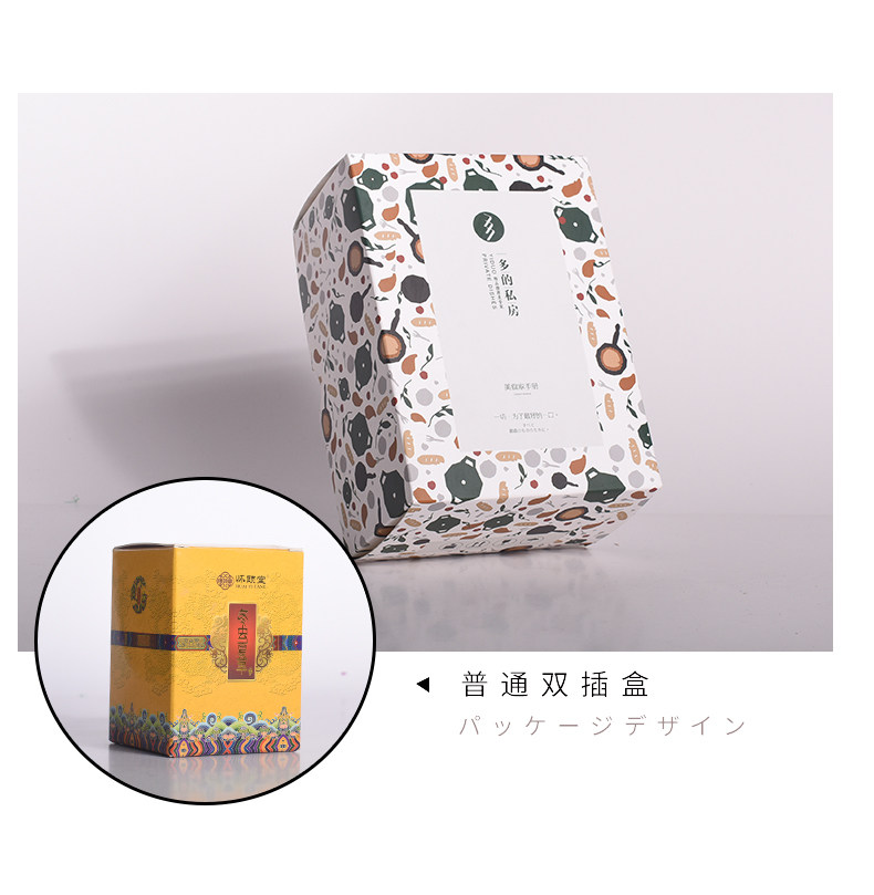 картон 盲盒彩盒包装盒定制印刷纸盒定做小批量设计logo化妆品空盒子订制