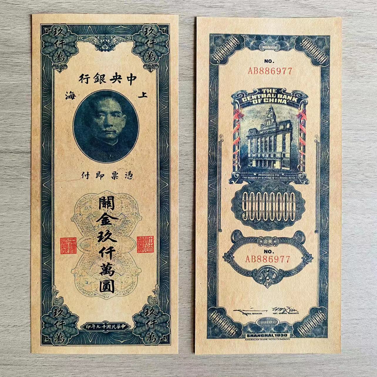 中國近代史(九十年紀念復刻版)]| 一本My Book One
