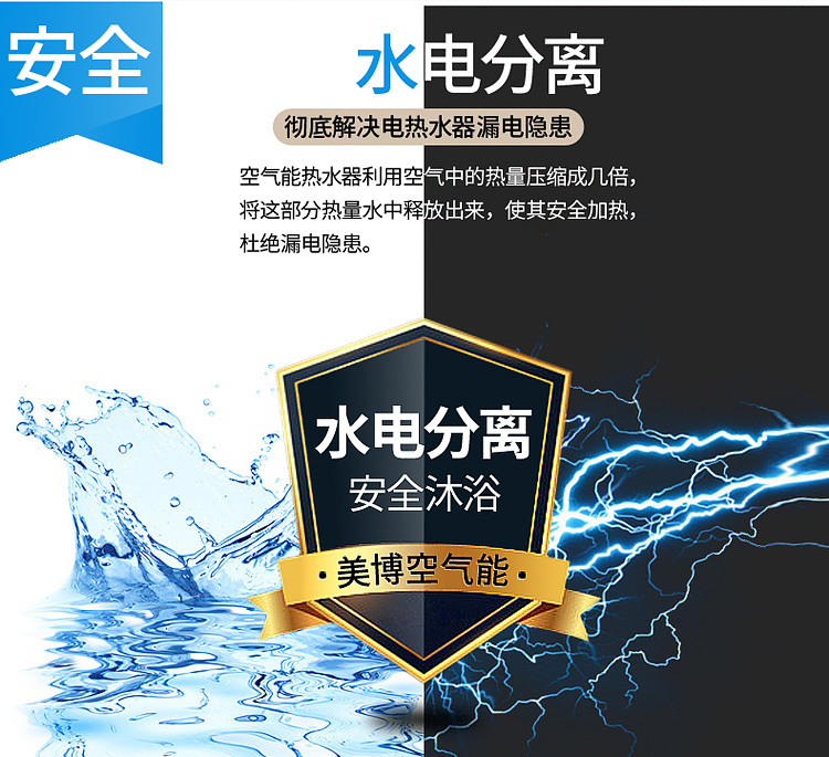 bình nước nóng gián tiếp Máy nước nóng năng lượng không khí MBO Meibo hộ gia đình 300 thương mại 150L một máy 200 lít 260 máy bơm nhiệt nguồn không khí máy nóng lạnh panasonic