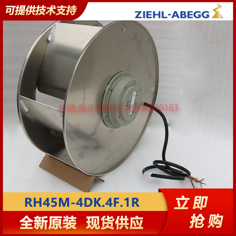 Brand new original RH45M-4DK RH45M-4DK 4F 1R 1R fan Germany Full recording 100 Industrial fan ventilation heat dissipation