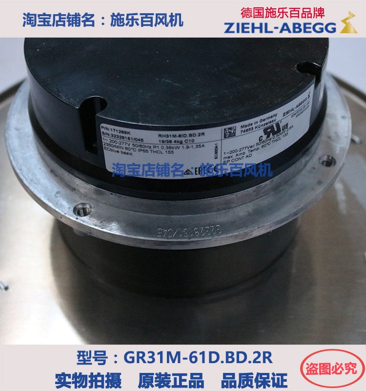 German ZIEHL-ABEGG full recording 100 heat dissipation fan GR31M-61D BD 2R internal ventilator brand new import