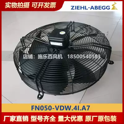 Germany new axial flow fan FN050-VDW 4I A7 full record 100 ZIEHL-ABEGG wind farm used