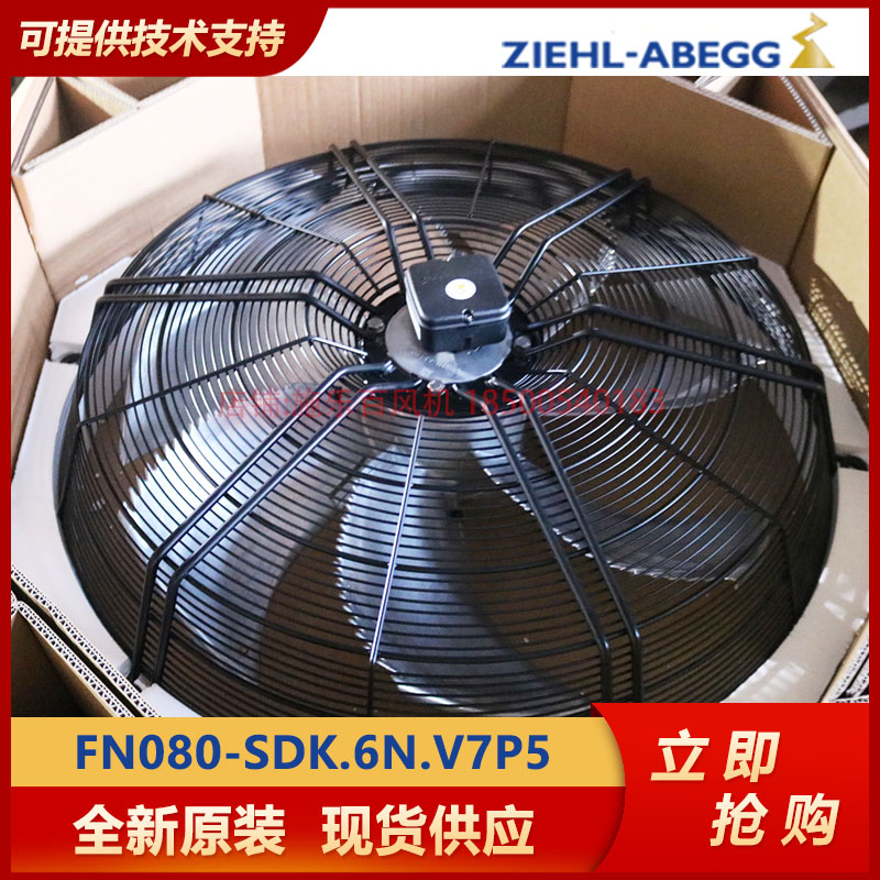 Xerox FE080 axial flow fan new original FN080-SDK 6N V7P5 precision air conditioning outdoor fan