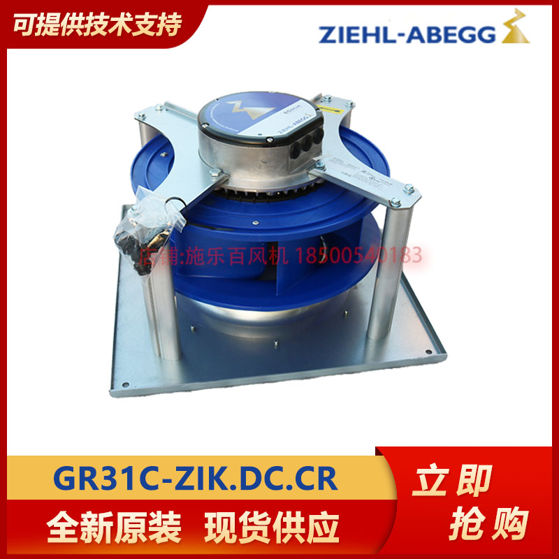 New original fan GR3C-ZIK DC CR Xerox VFAC Fan MK116-ZIK 07 UA