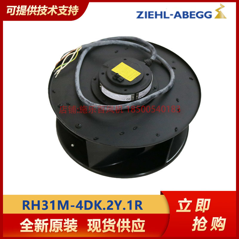 Centrifugal fan RH31M-4DK 2Y 1R Germany ZIEHL-ABEGG Full recording 100 brand new original industrial fan