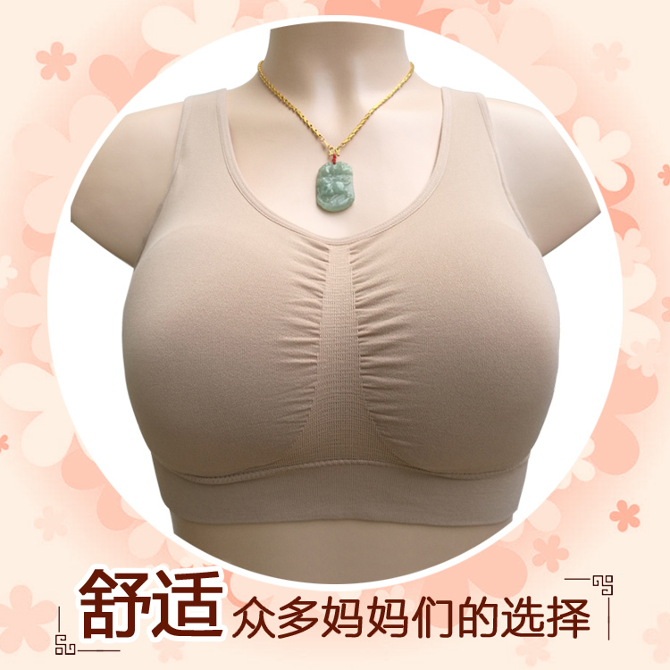Plus Size Middle-Aged and Elderly Women's Wire-Free Vest-Style Loose Underwear for Fat Girls, Sleep Bra, Breast Bra