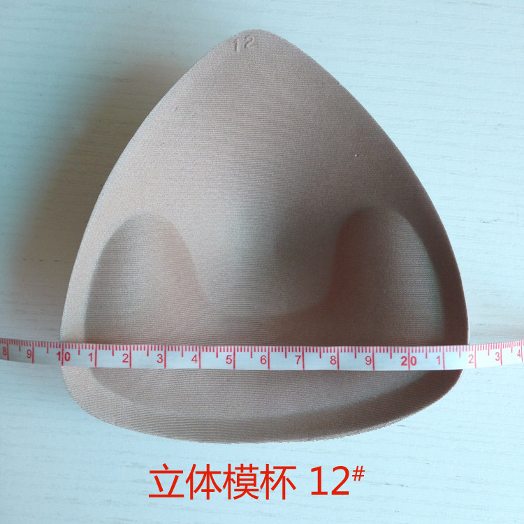 Pads pour soutien-gorge - Ref 815559 Image 10