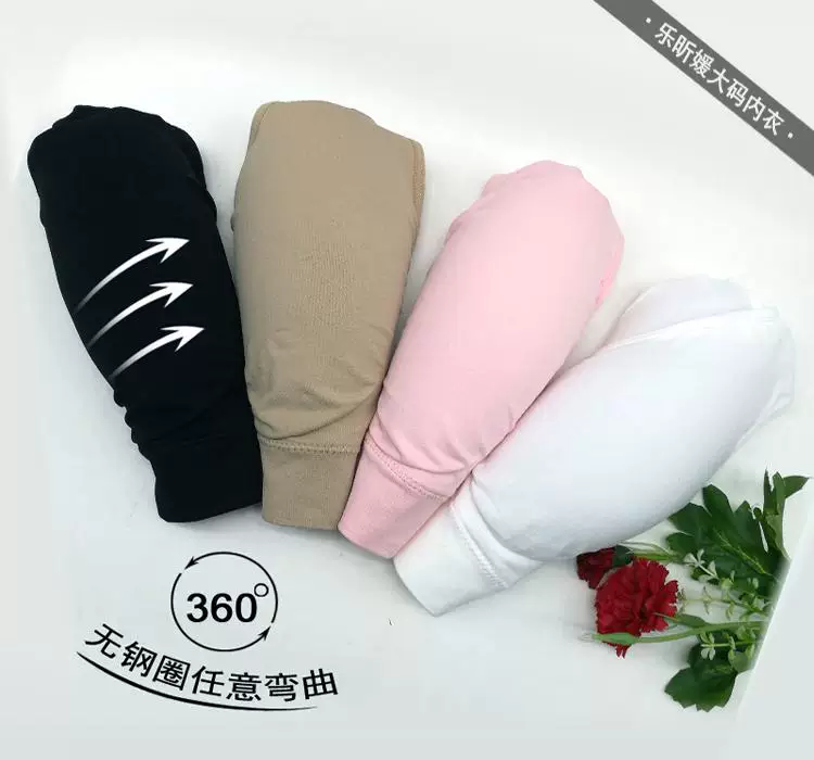 Underwear, supporting wireless bra, for middle age, plus size