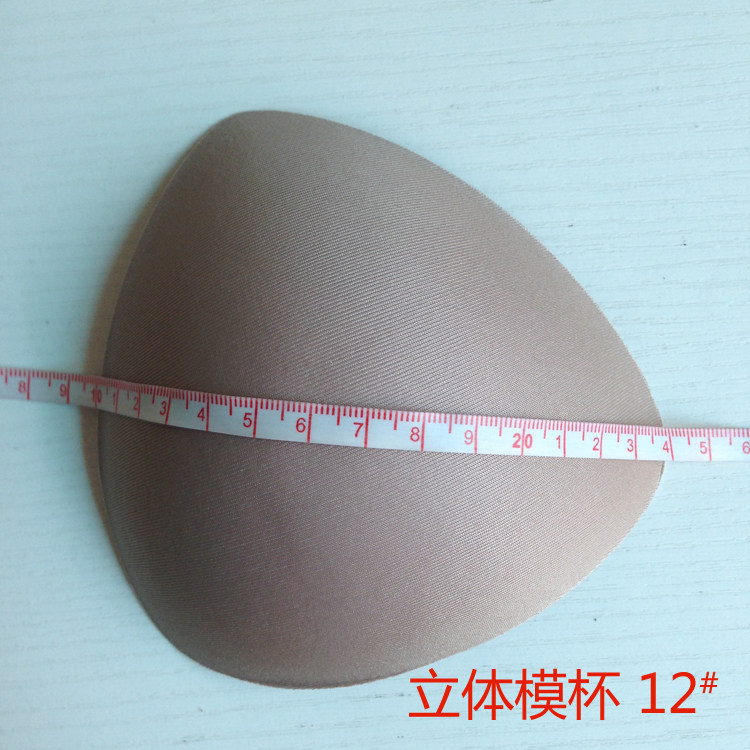 Pads pour soutien-gorge - Ref 815559 Image 12