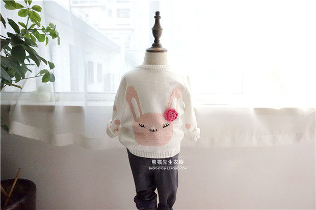 Pull fille - Ref 2105083 Image 17