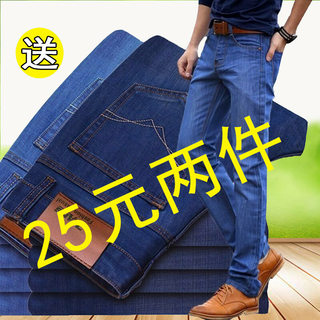 Spring and summer jeans men's casual plus size men's trousers youth work men's loose straight-leg trendy all-match trousers