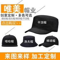 Customized hat printing logo embroidery flat cap fishermans hat custom cap professional to map custom baseball cap