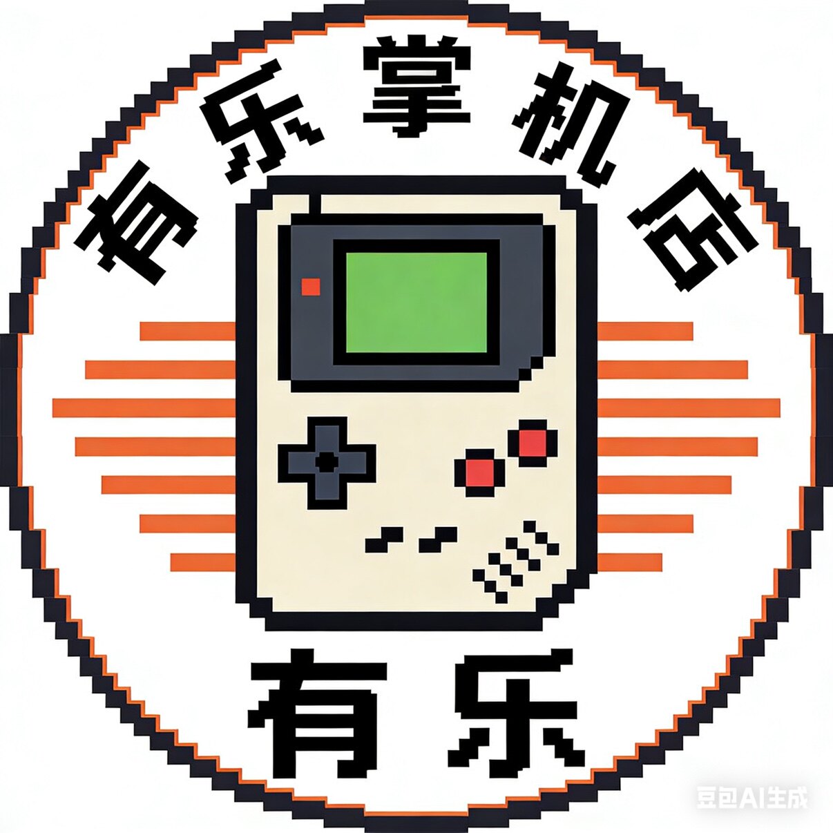 有乐掌机店