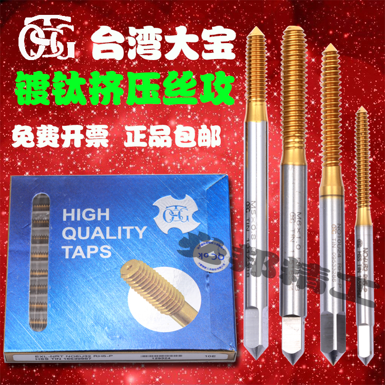 Big Bao TOSG plated titanium extrusion screw tapping without chip screw tapping extruder with tapping hole blind hole with M2M3M4M5M6M8