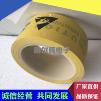ESD anti-static tape anti-static marking tape clean room anti-static protection zone PVC warning tape