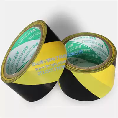 Special offer recommended warning tape yellow and black PVC zebra crossing tape Floor tape 6CM wide*18 meters
