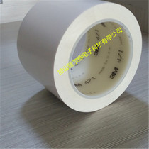 Promotion 3M471 white floor adhesive tape PVC scribe logo adhesive tape 5cm * 33 m spray paint protection
