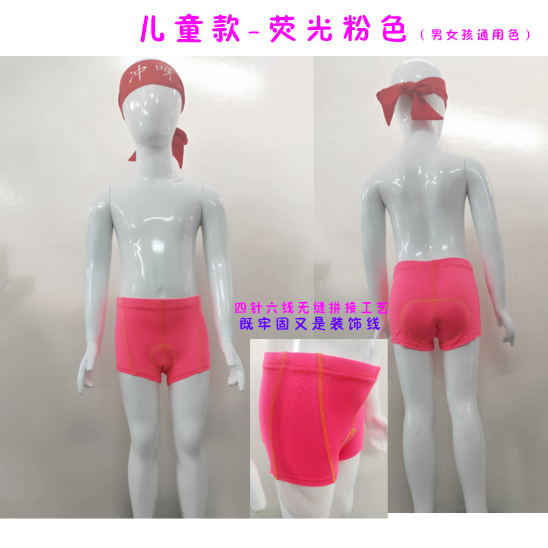 Children balance in-car pants adult male and female fluorescent riding speed dry overdraft custom large size