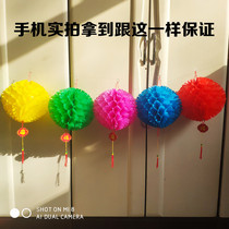 New Year color paper thorn ball New color thorn ball lantern Wedding festival Christmas charm Plastic waterproof paper lantern