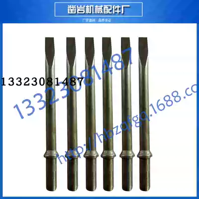 G20 wind pickaxe g20 gas pickaxe wind pickaxe accessories pneumatic tool g10 wind pickle spaggling wedge