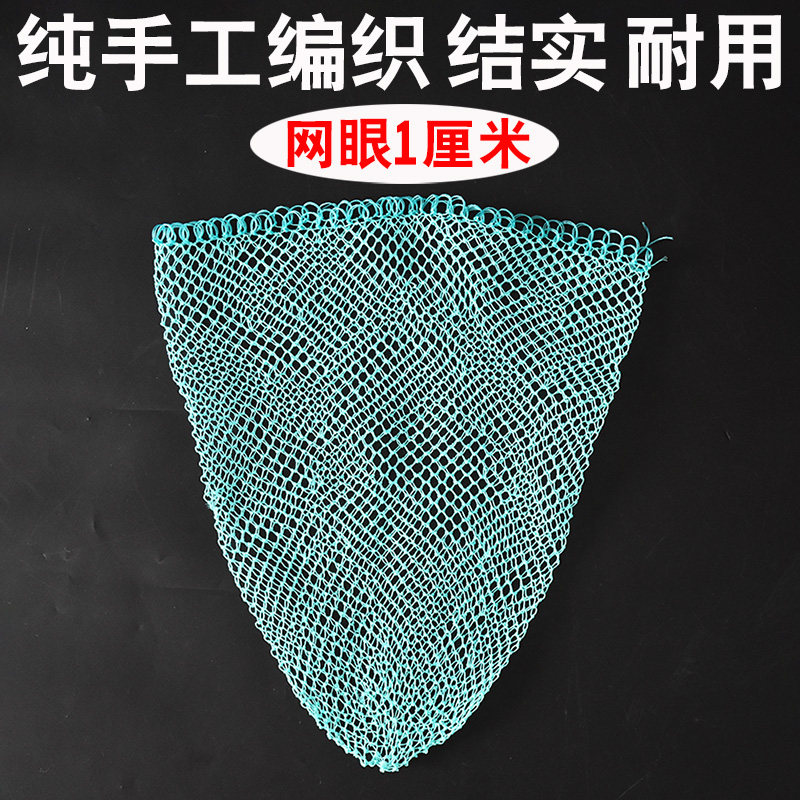 Fast Fighter 1 cm mesh stainless steel copying fish mesh pocket 9 strands nylon twisted wire mesh pocket folding fish fishing net head