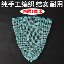 Quick Fighter 1cm mesh stainless steel fishing dense net pocket 9-strand nylon twisted mesh bag folding fish net head