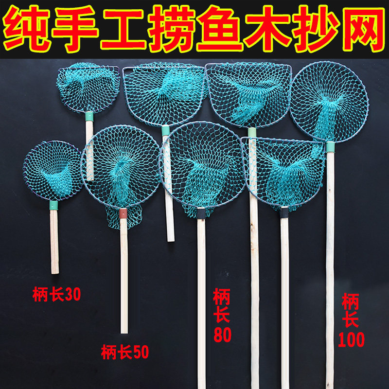 Quick fighters pure handmade wood fishing net 12 strands nylon twisted wire net pocket mesh 2 cm restaurant vegetable market for selling fish