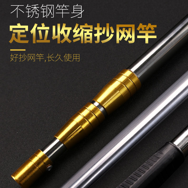 2 meters stainless steel fishing rod 3 meters fork fishing rod 4 meters fishing net retractable fishing net fishing 6 meters positioning bird rod