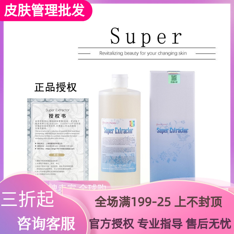 American black head exports fluid to acne black head shrinks pores clean skin management beauty salon