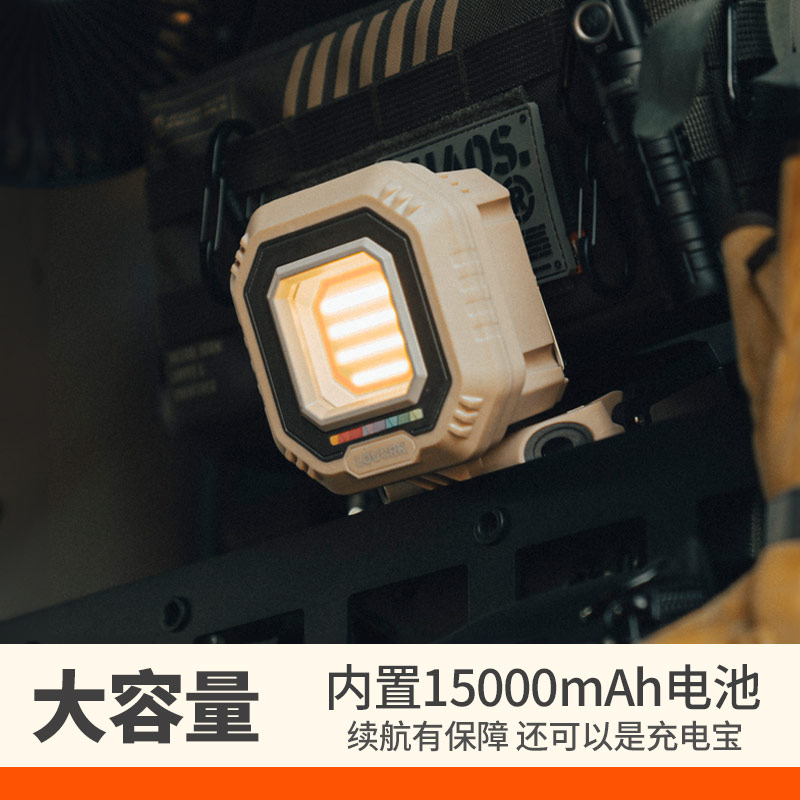 小瓦力露营灯真香预警！户外照明天花板，夜行党狂喜